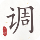 你不是说想舔我穿的鞋子吗