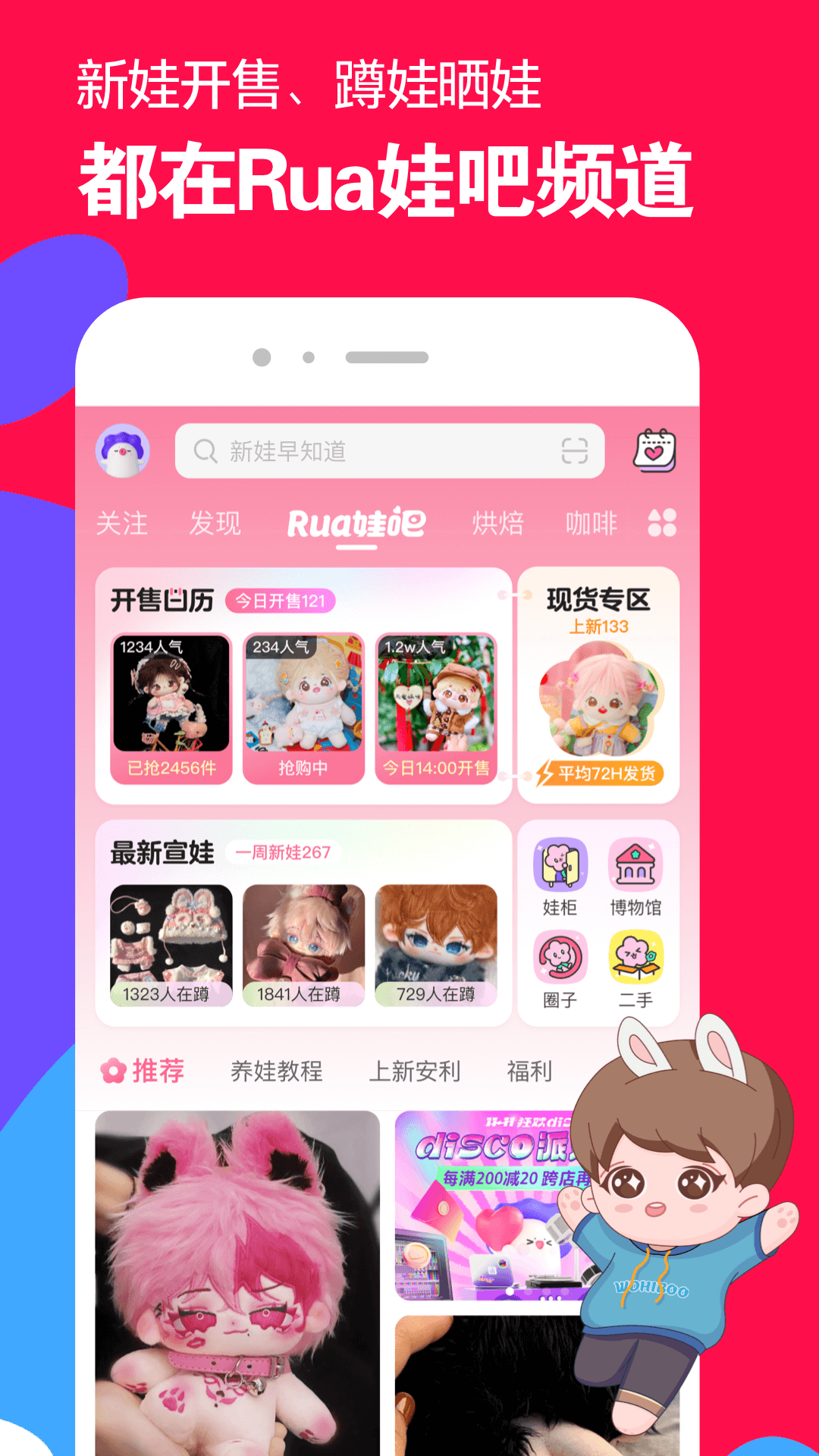 17岁梦涵粤语中文谐音歌词截图