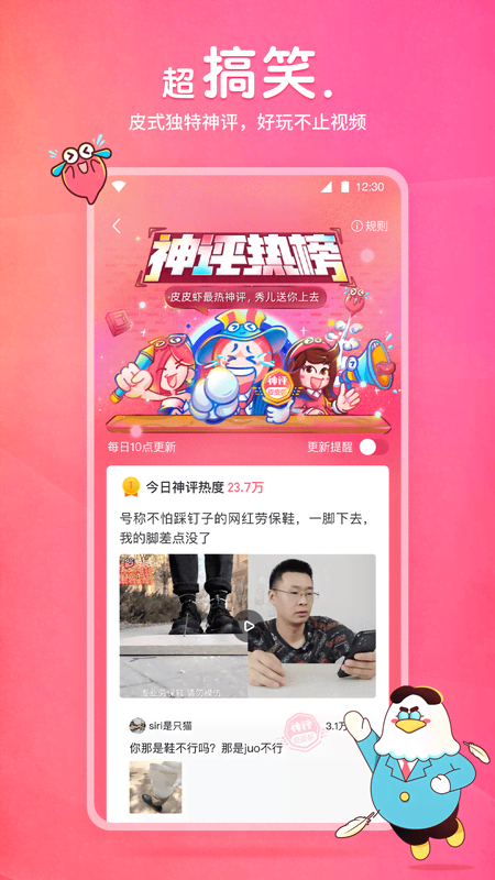 薇薇女王 百度网盘截图