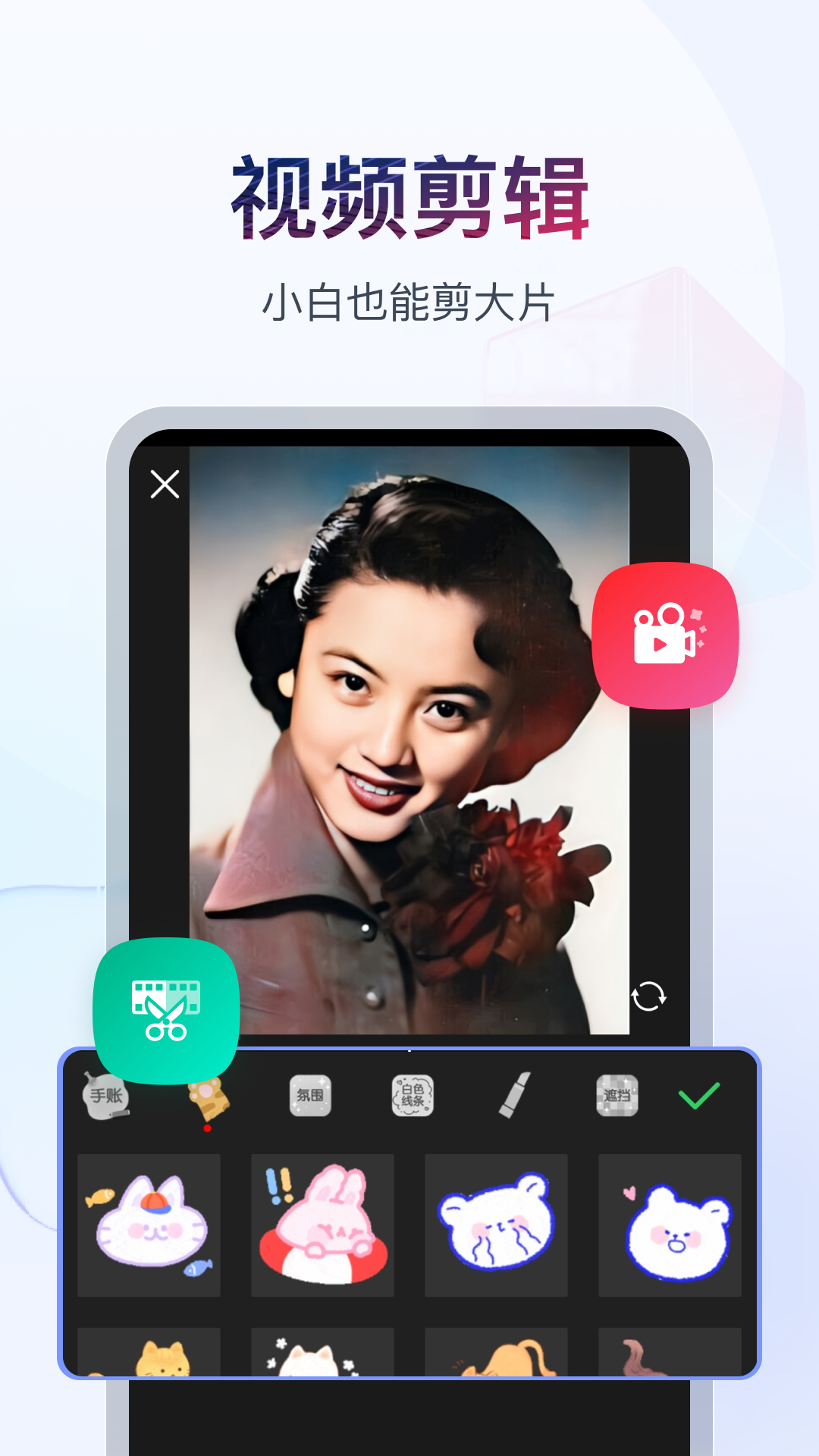 脚踩狗男人下一句截图