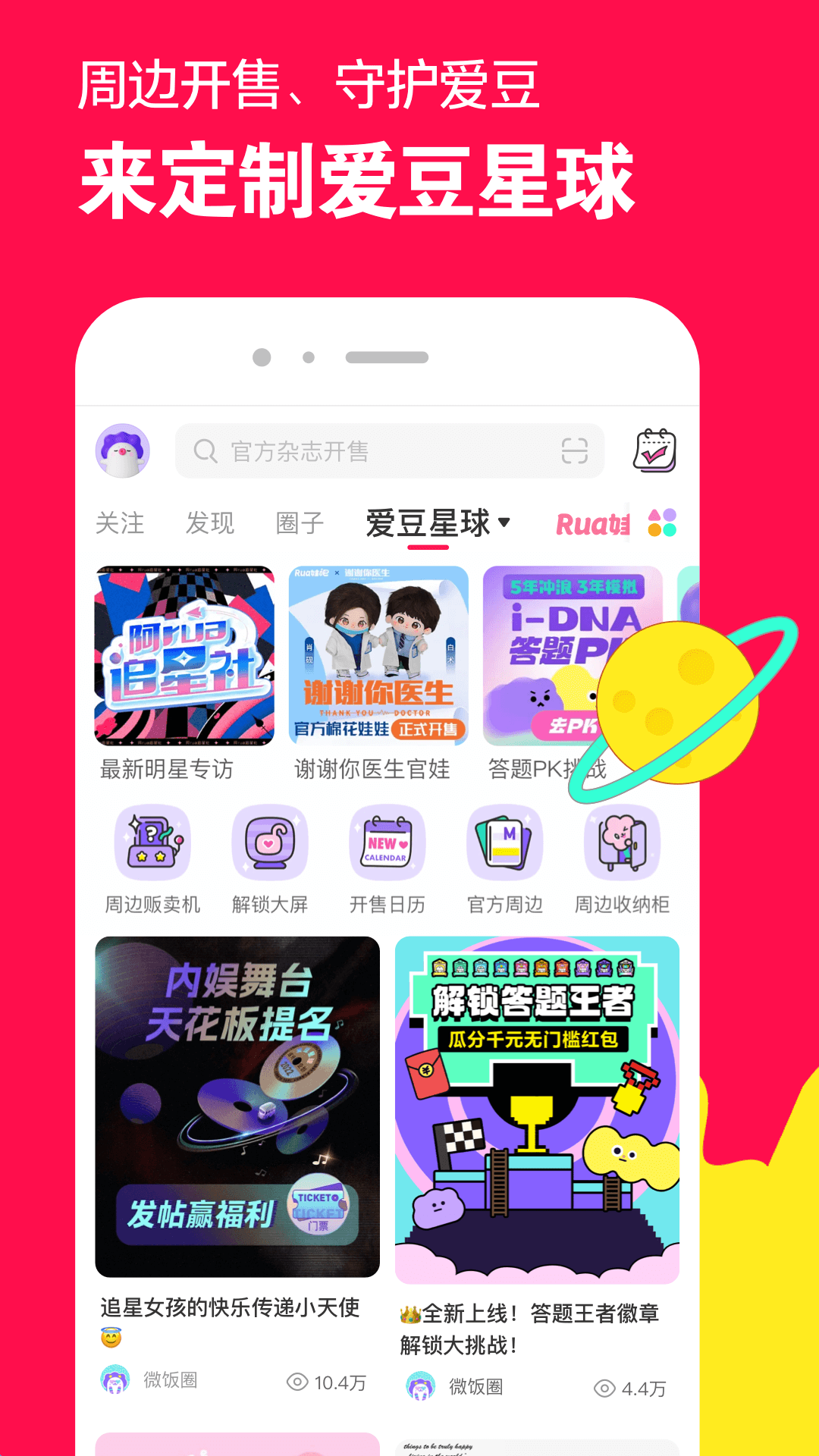 丈夫救妻子火灾现场烤火炉截图