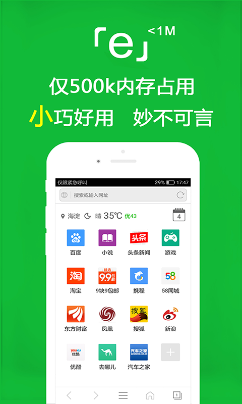 毕业班老师团队的辉煌发言截图
