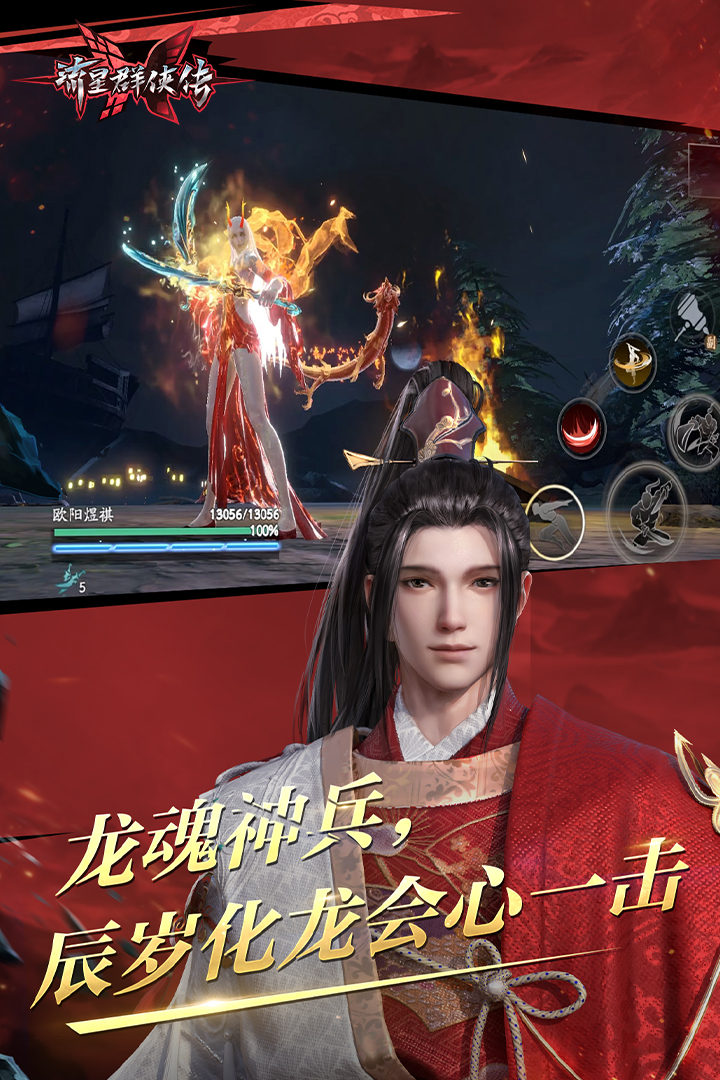 对一个人心动的句子截图