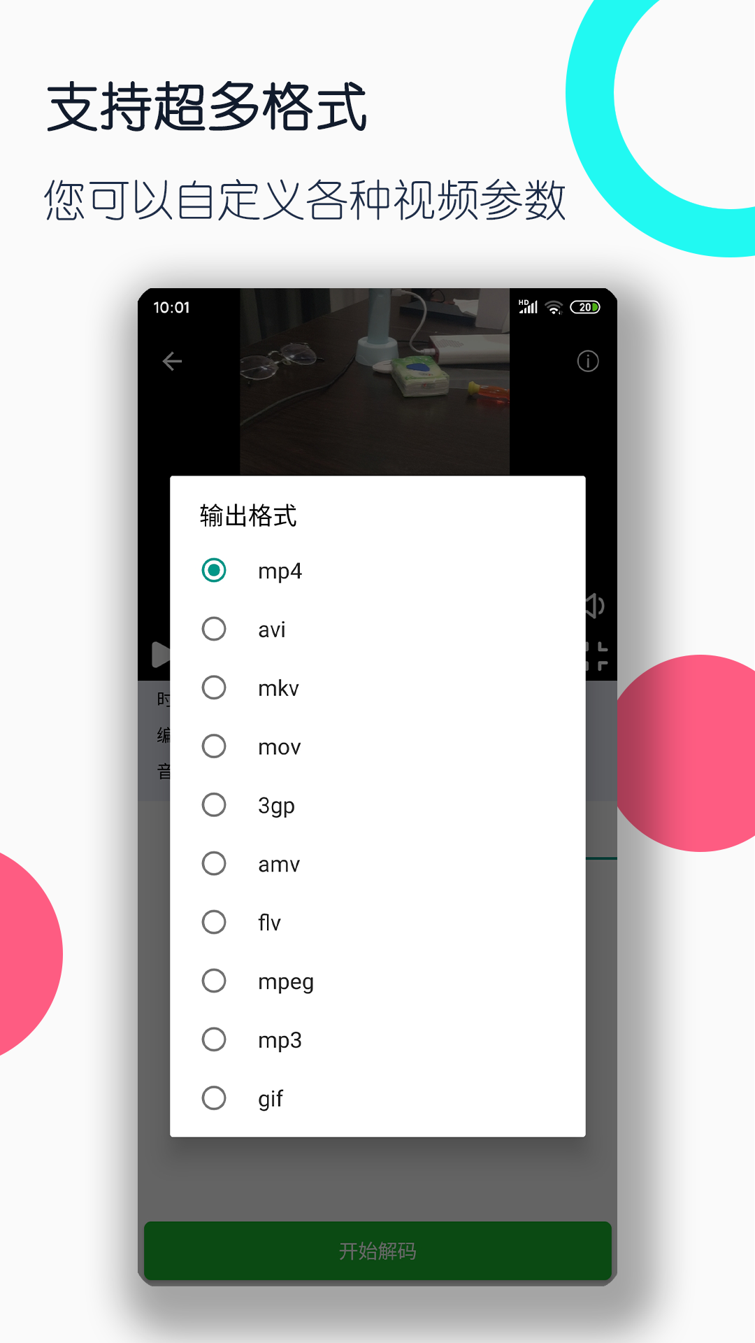 《妈妈伴我成长》作文截图