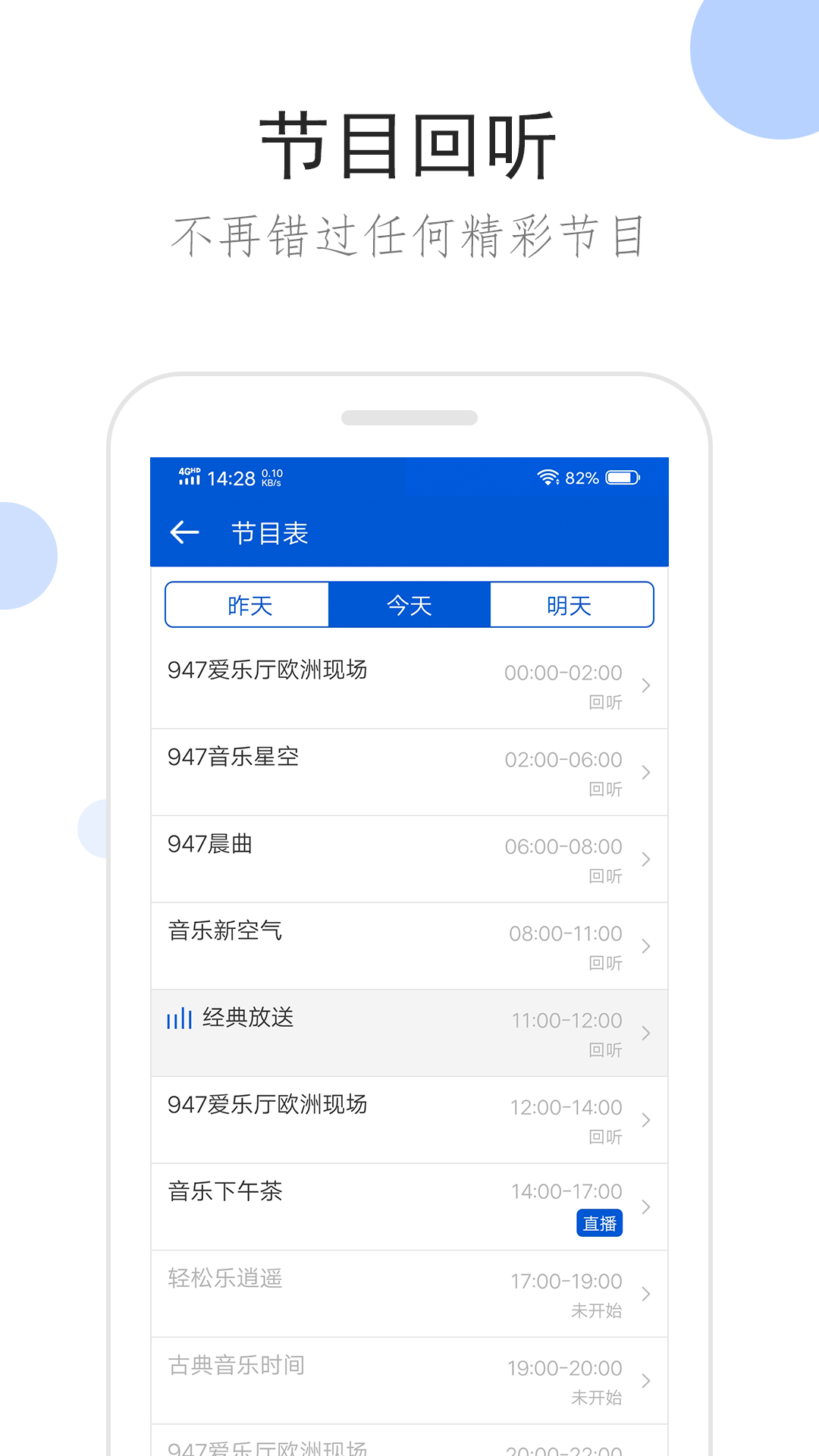 天才少女们玩转校园小说截图