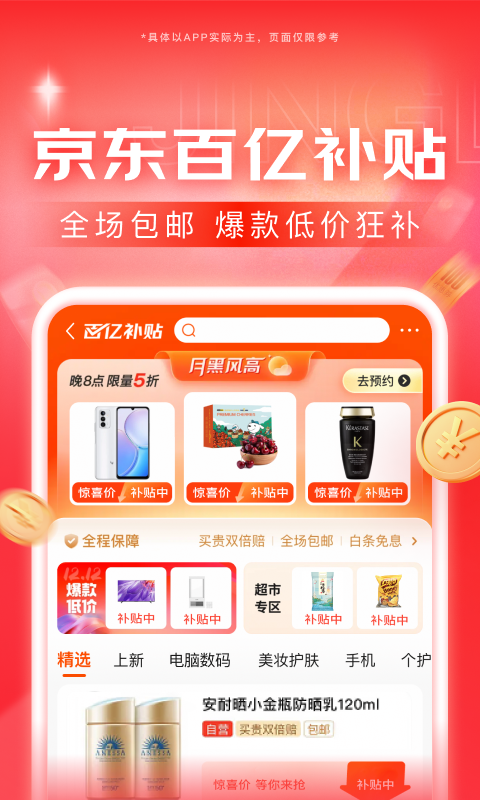 薇薇女王 百度网盘截图