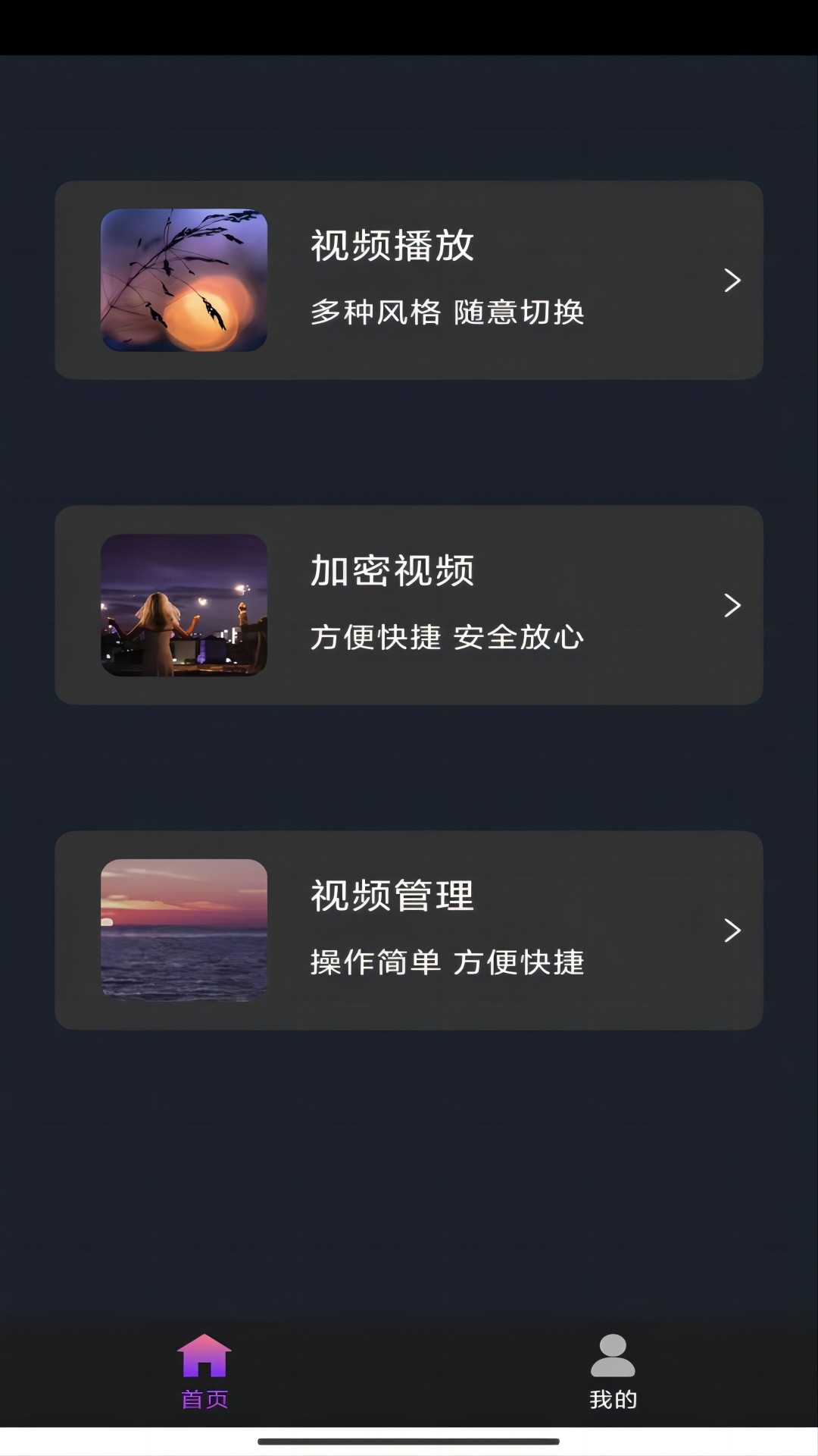 苏曼女王的电话号码截图
