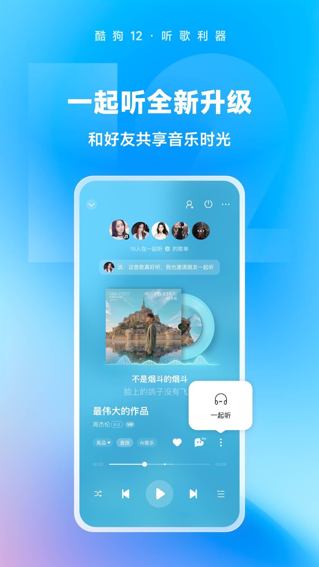 女王调奴专区截图