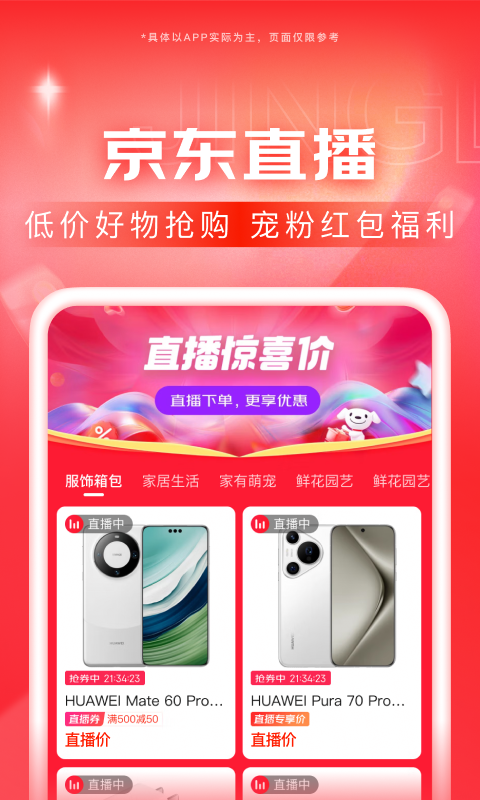 苏曼女王的电话号码截图