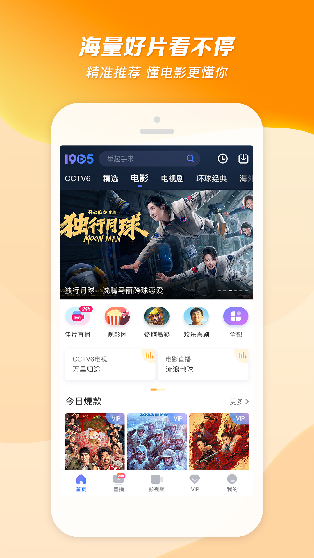 毕业班老师团队的辉煌发言截图
