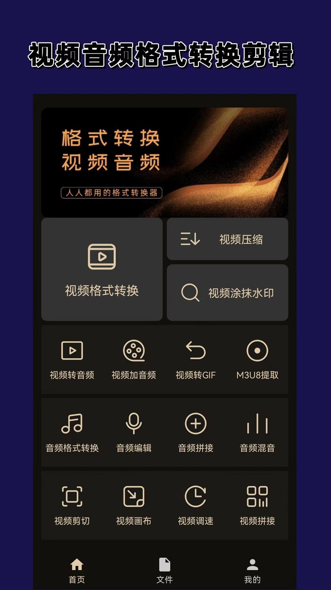 女王的意志 sodu截图