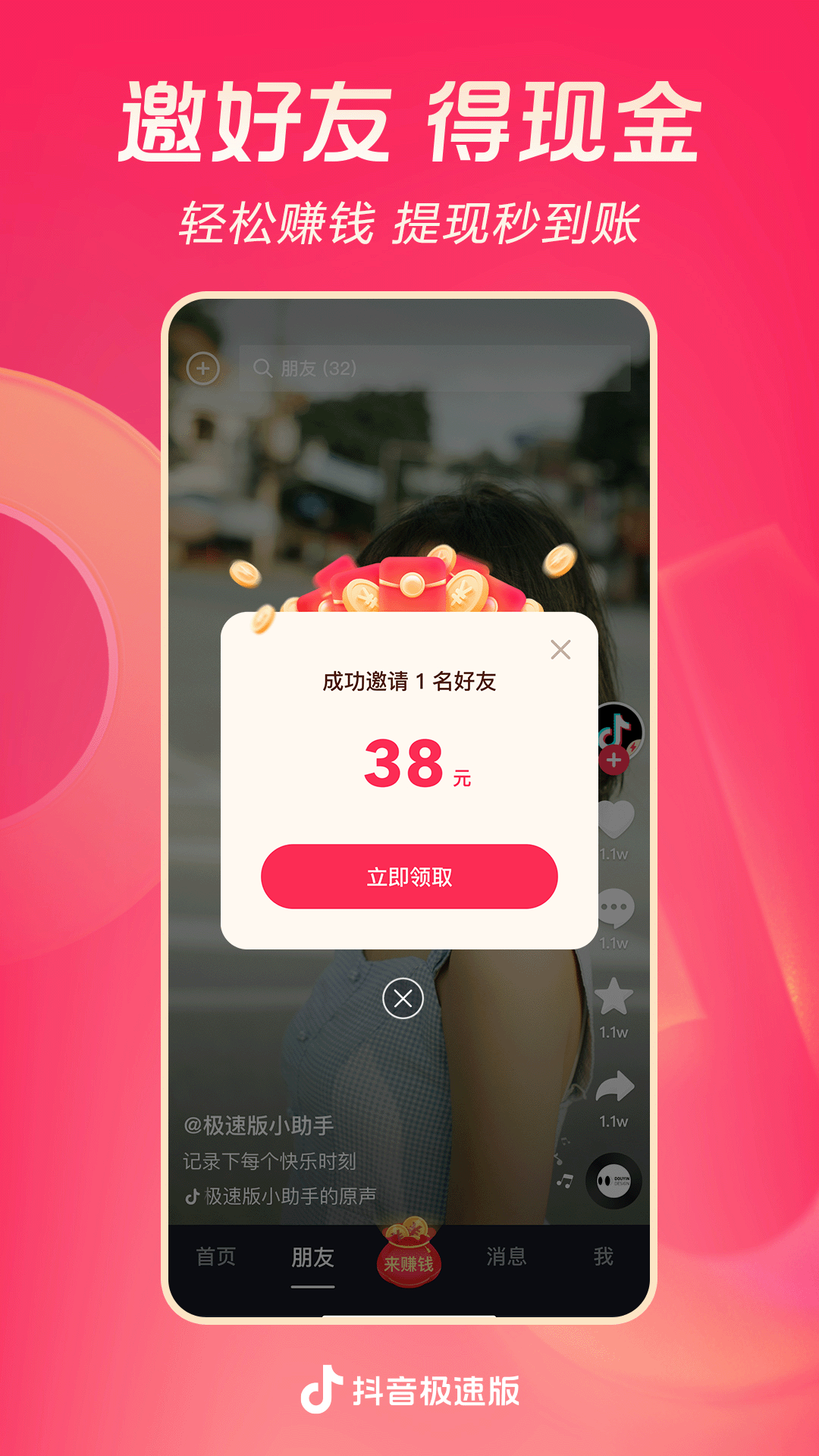 丈夫救妻子火灾现场烤火炉截图