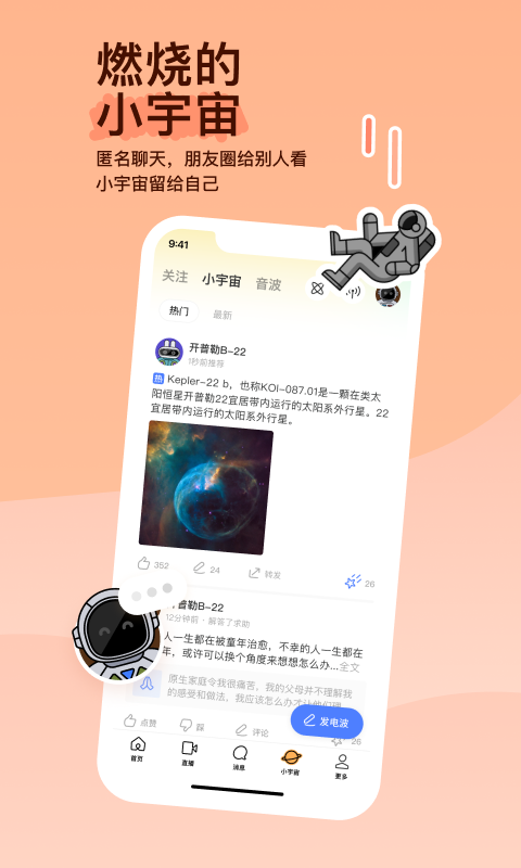 女人梦见狗咬伤自己的儿子截图
