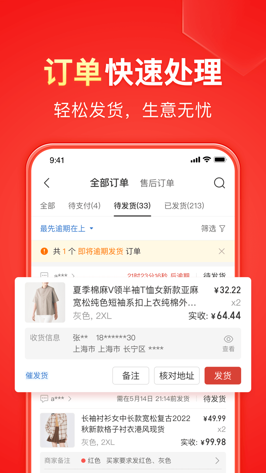 对一个人心动的句子截图