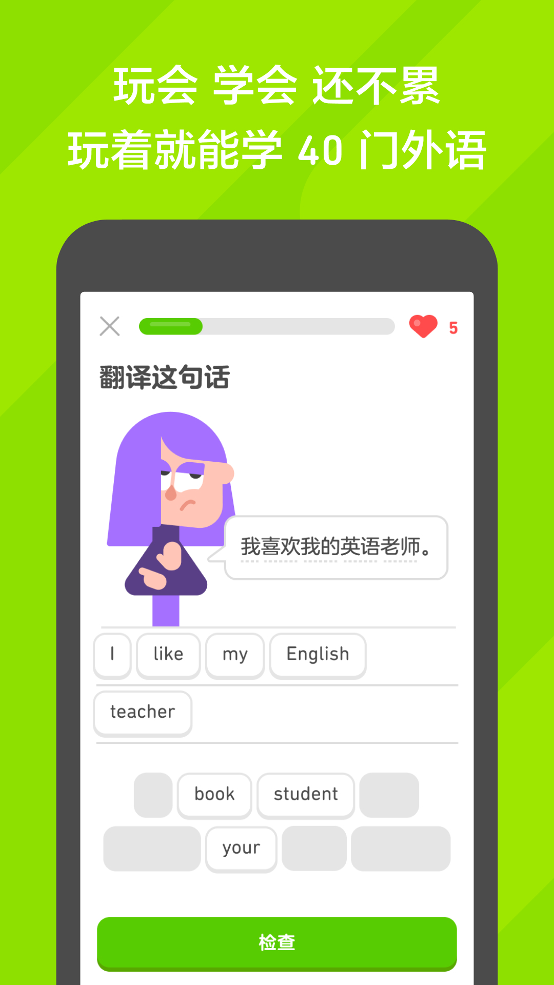 脚踩狗男人下一句截图