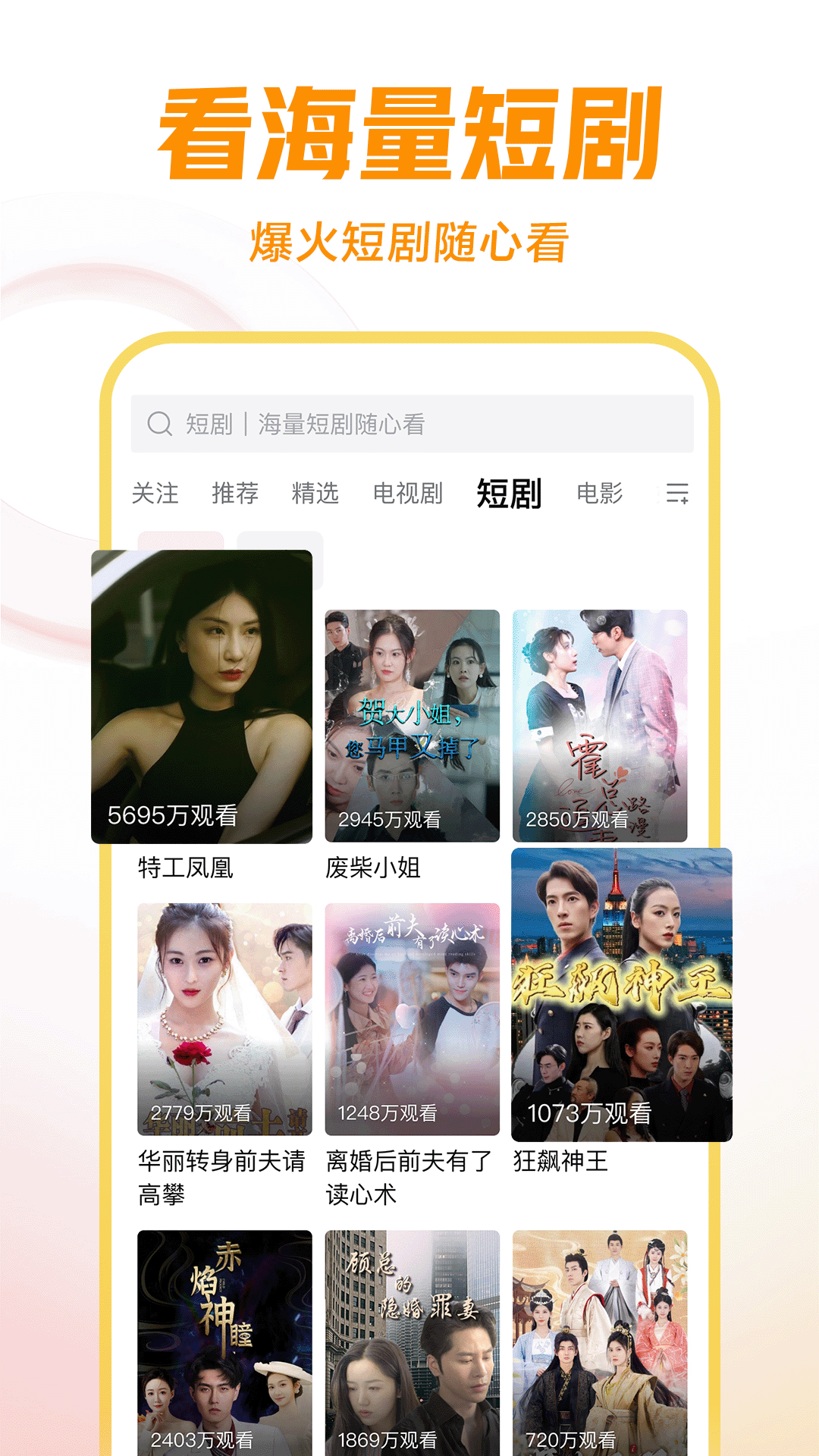 薇薇女王 百度网盘截图