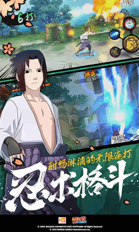 女王调奴专区截图
