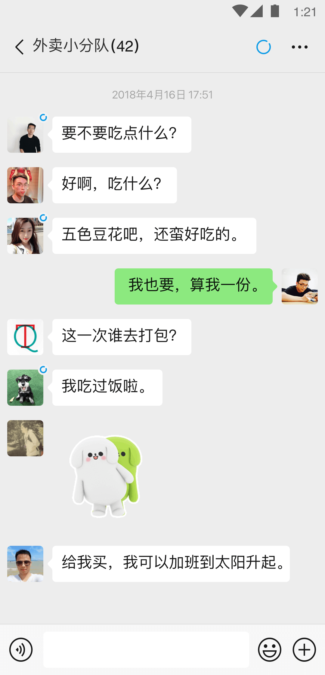 《妈妈伴我成长》作文截图